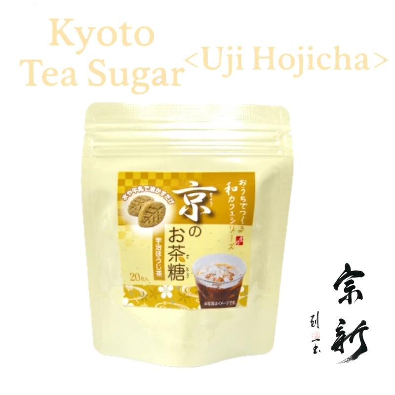 Soshin 京都焙茶叶糖 40g