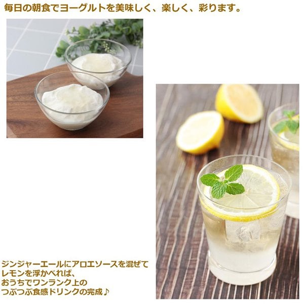 Nissei Aloe Fruit Sauce, 150g Pouch