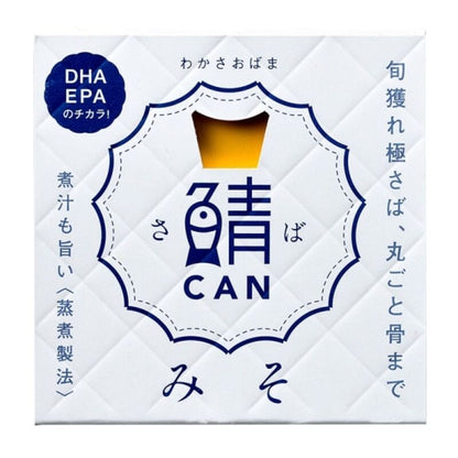 Obama seafood additive-free canned mackerel simmered in miso