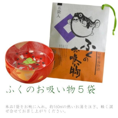 Kunichika Shoten Fuku soup 3.5g x 5 bags