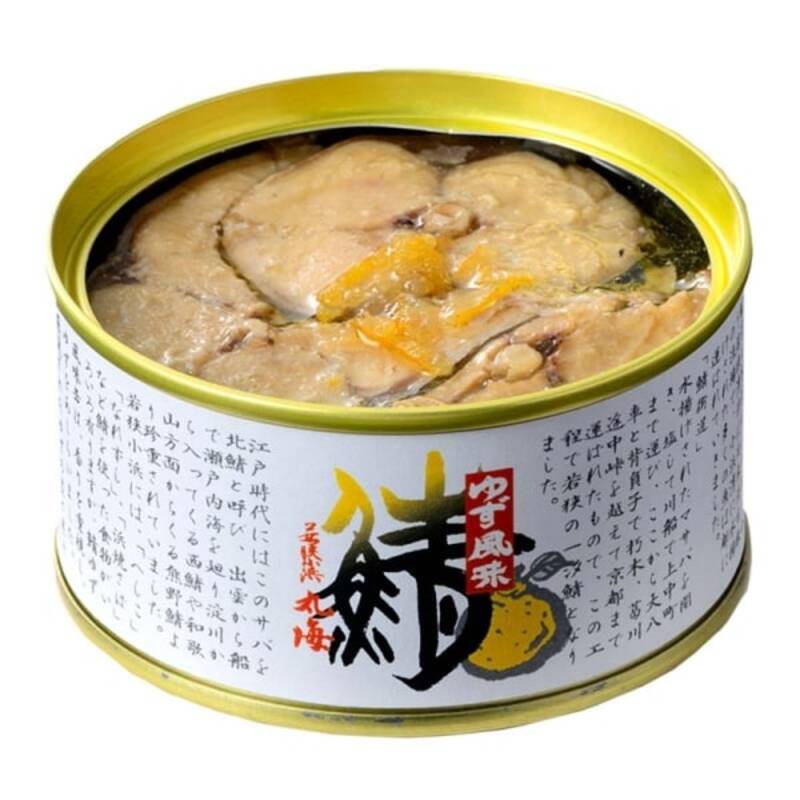 Obama seafood boiled mackerel canned with yuzu flavor