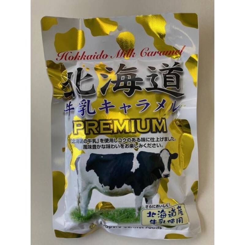 Sapporo Gourmet Foods Premium Hokkaido Milk Caramel 300g