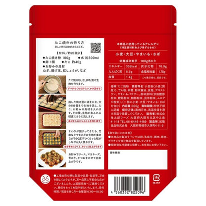 Taro Foods Kuidaore Taro's Domestic Wheat Takoyaki Flour 300g