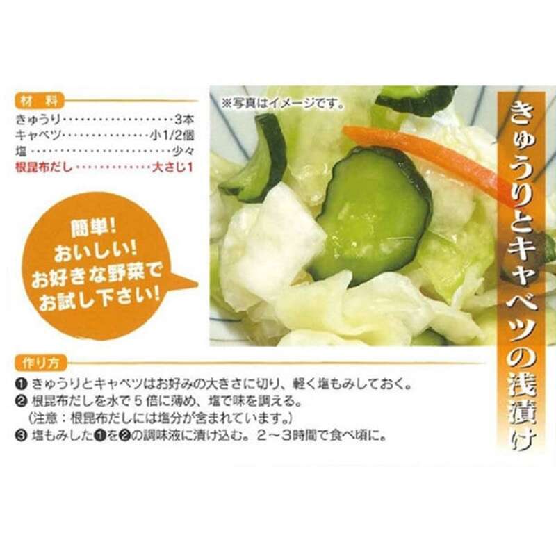 Hokkaido Kenso whole kelp soup stock 300ml