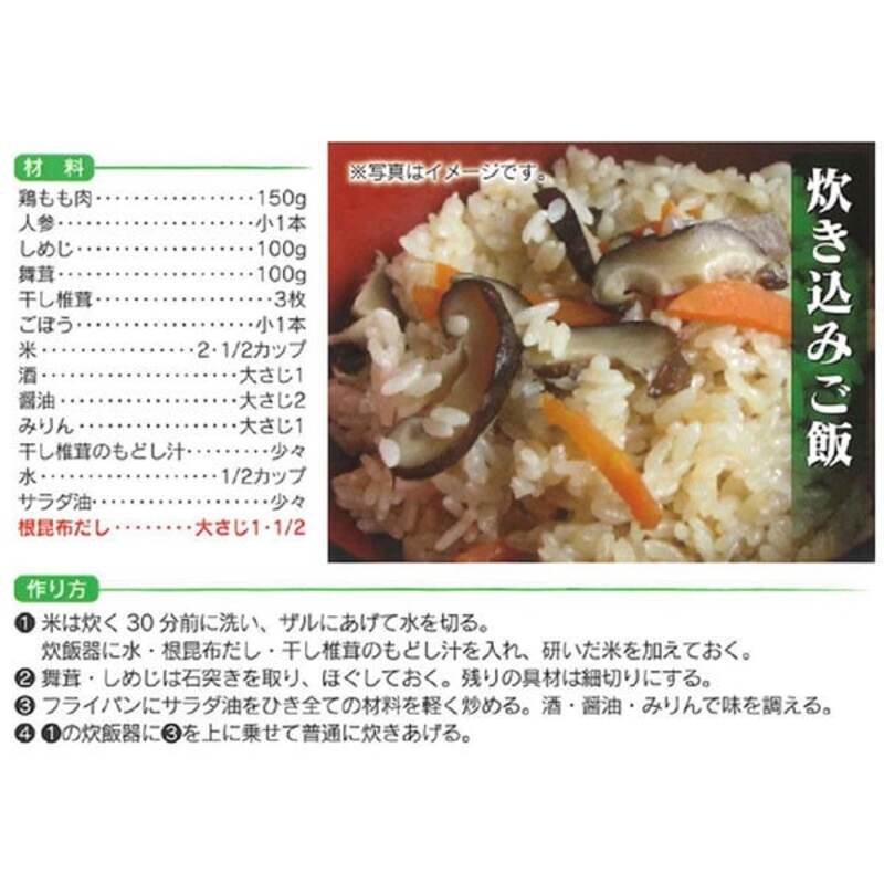 Hokkaido Kenso whole kelp soup stock 300ml