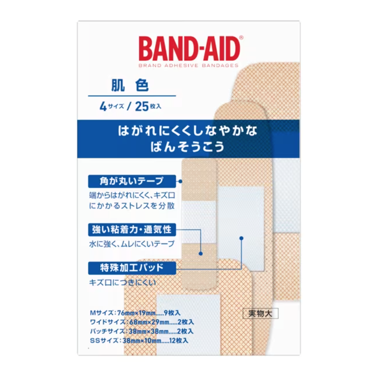 Band-aid skin color 4 sizes 25 pieces