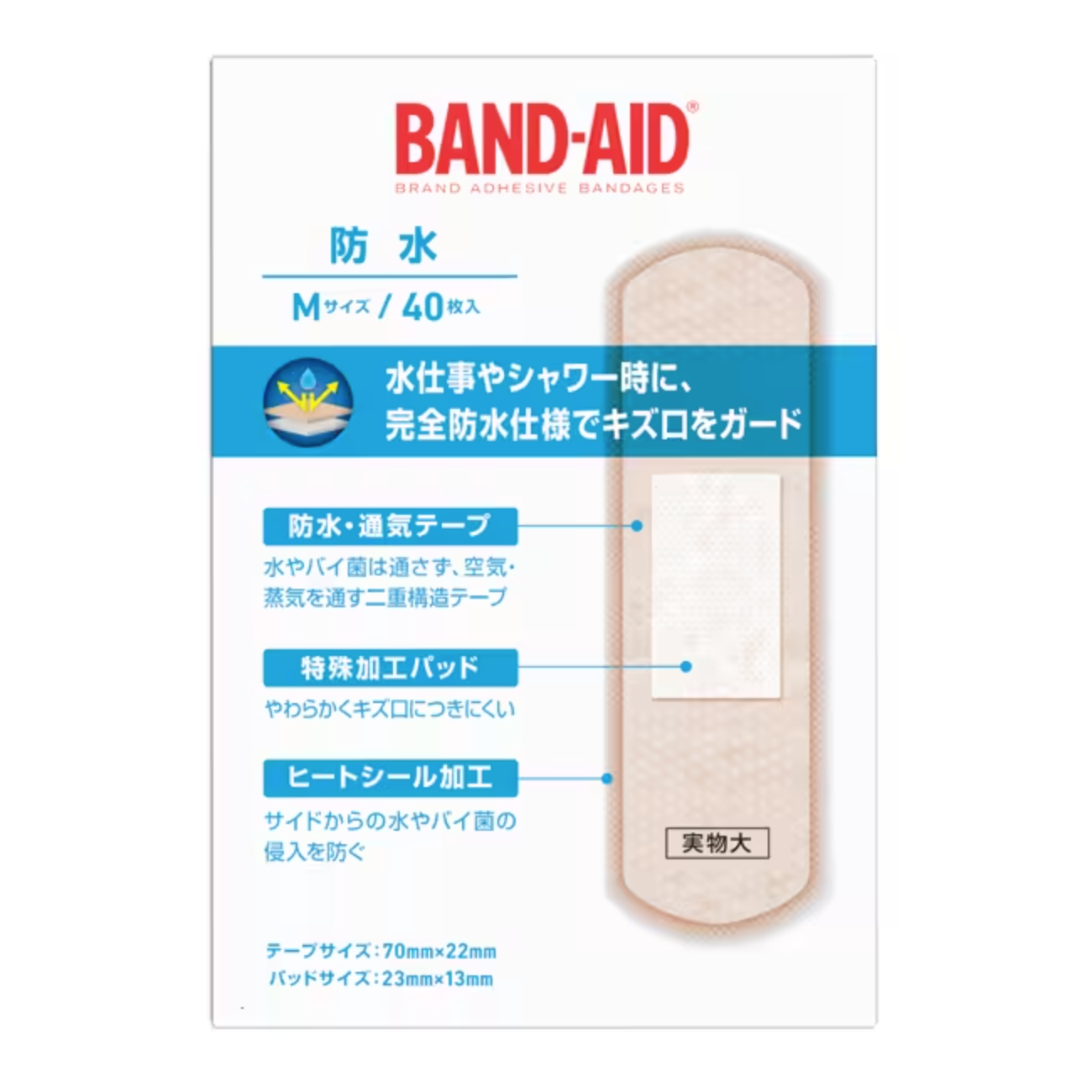 Band-aid waterproof M size 40 pieces