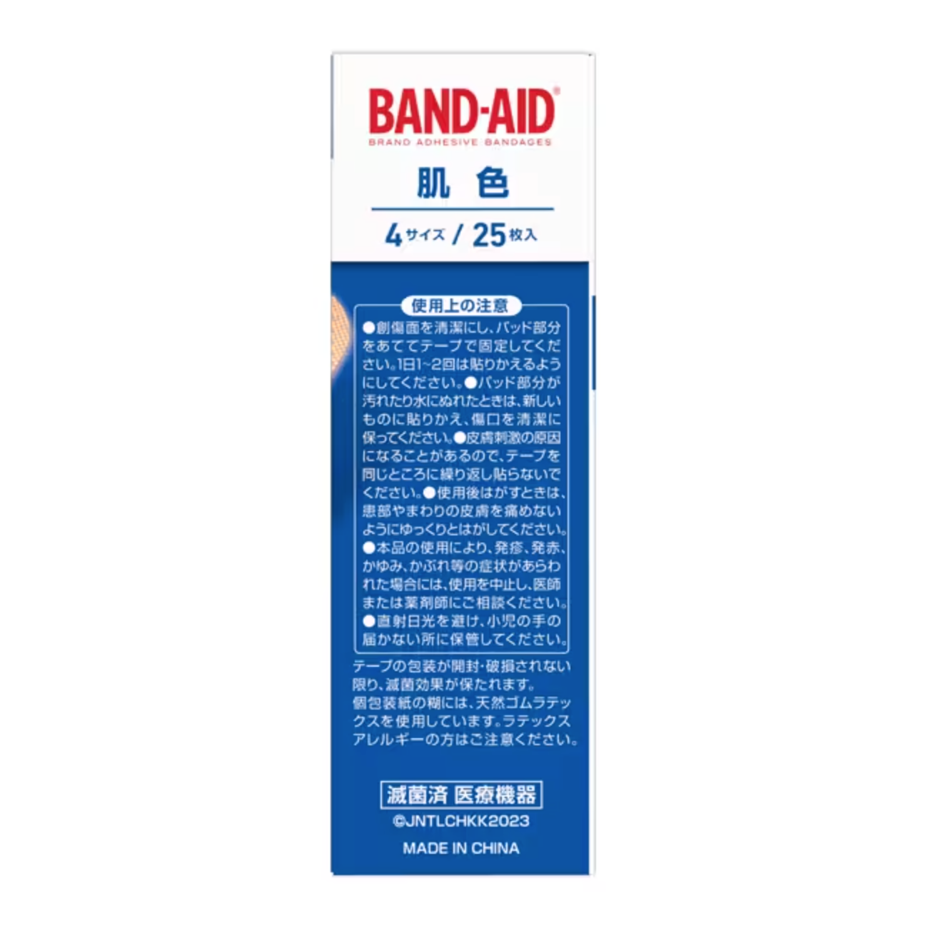 Band-aid skin color 4 sizes 25 pieces