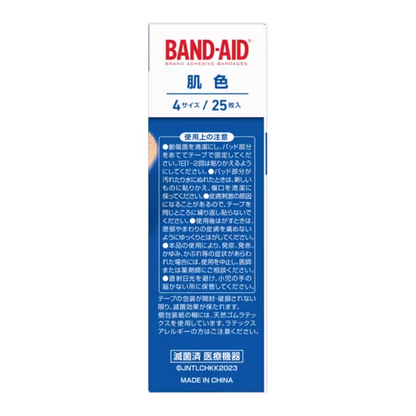 Band-aid skin color 4 sizes 25 pieces