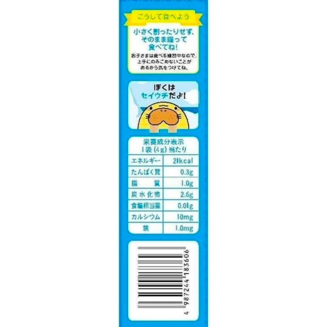 和光堂 宝宝零食+CA 钙 奶昔 1片 x 8袋