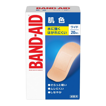 Band-aid skin color wide 20 pieces