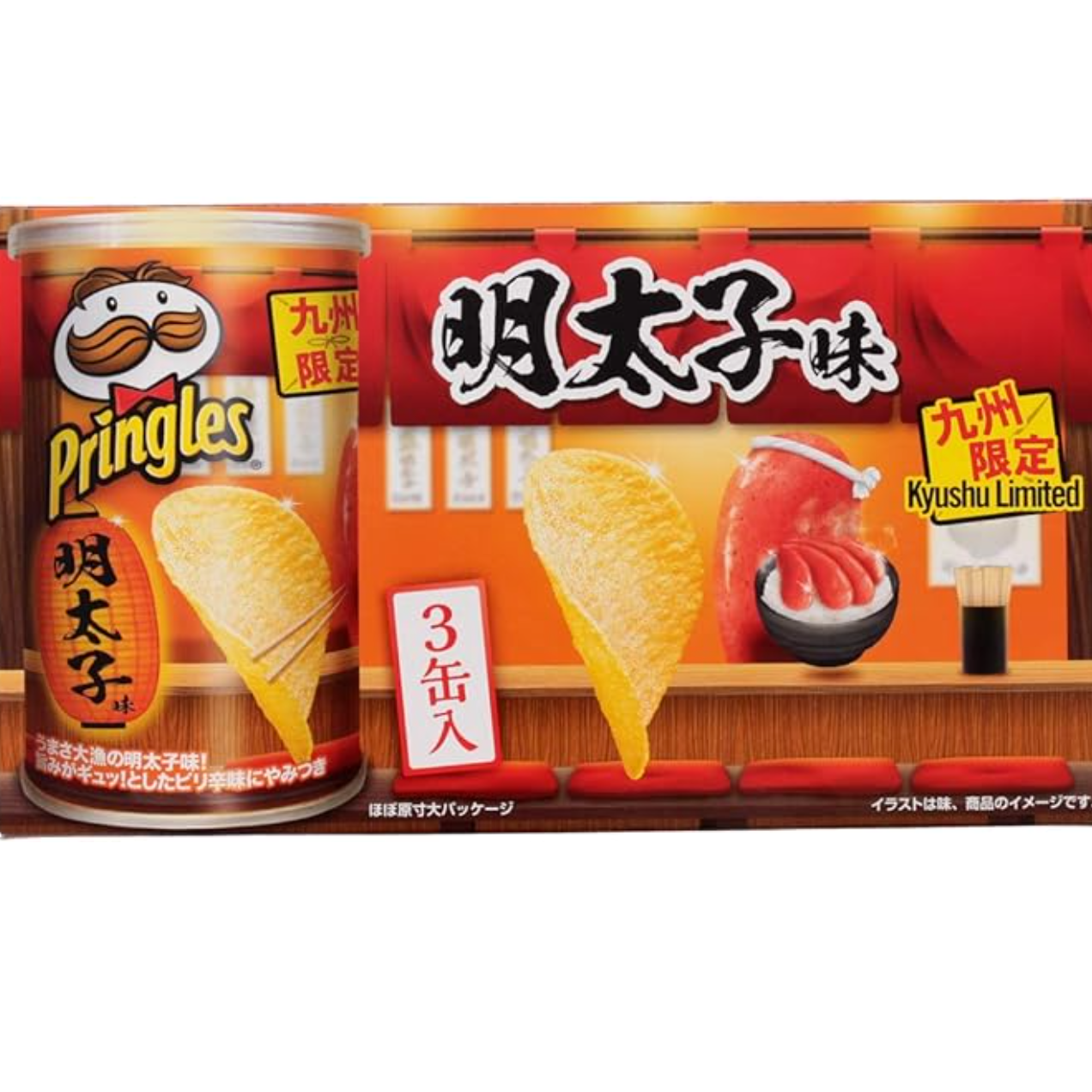 [Kyushu Limited] Pringles Mentaiko Flavor 53g x 3 cans