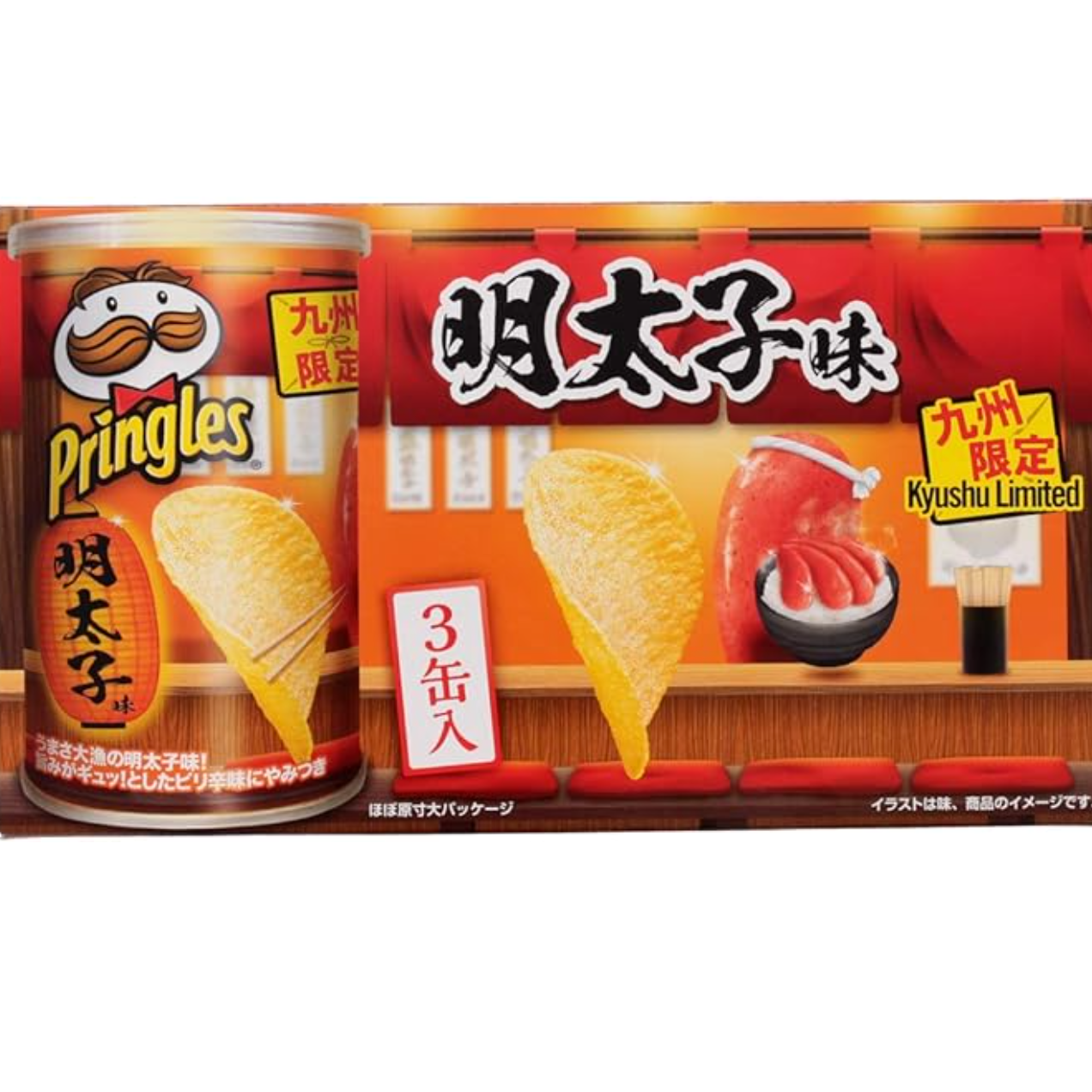 [九州限定] 品客明太子味 53g x 3罐