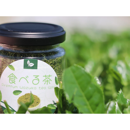 Taberucya(Eat Tea) Premium Wazuka tea spice