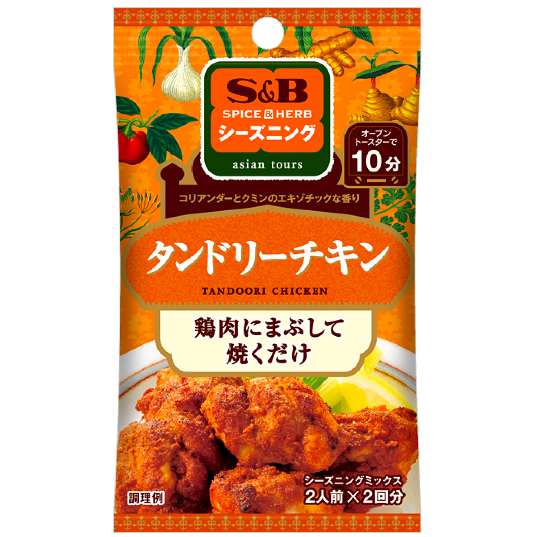 S&B SPICE & HERB Seasonin Tand Rich Chicken 12g (6g x 2 bags)