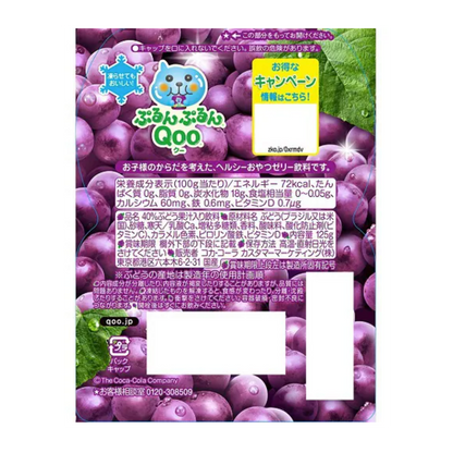 Purun Purun Qoo Grape Flavor 125g