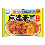 麻婆粉丝 中辣 3人份