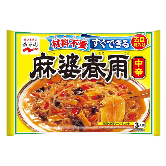 Mapo vermicelli medium spicy 3 servings