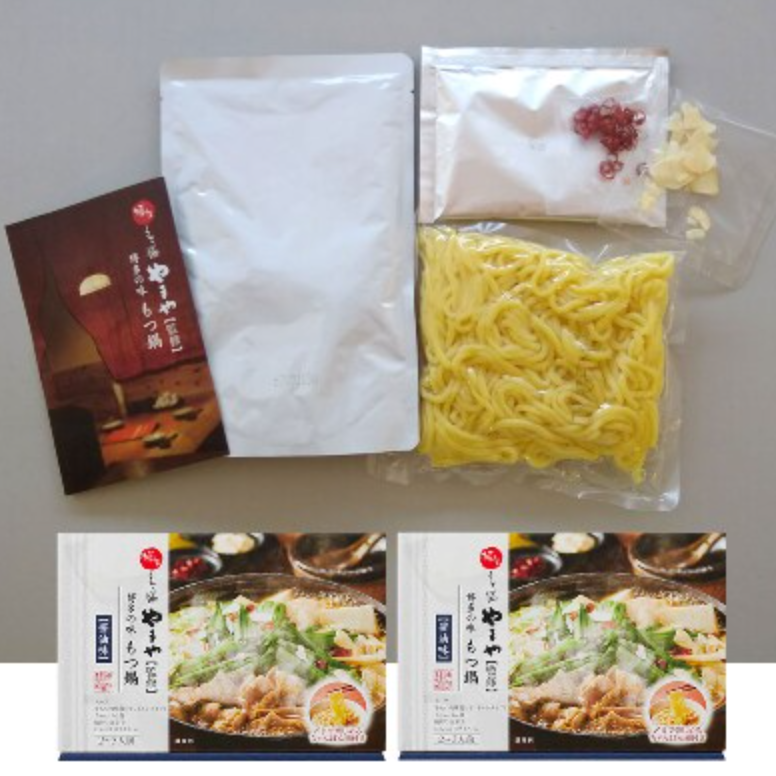 Yamaya Hakata Flavor Offal Hot Pot Set Soy Sauce Flavor (2-3 servings)