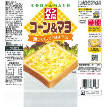 kewpie Bread Kobo Corn & Mayo 150g