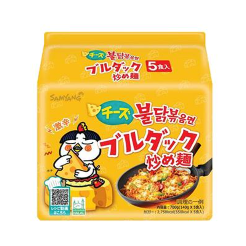 [Samyang] Cheese buldak stir-fried noodles 5-meal pack (700g)