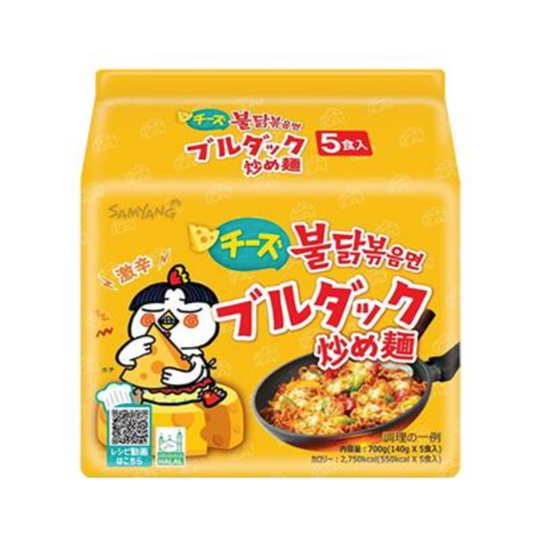 [Samyang] Cheese buldak stir-fried noodles 5-meal pack (700g)