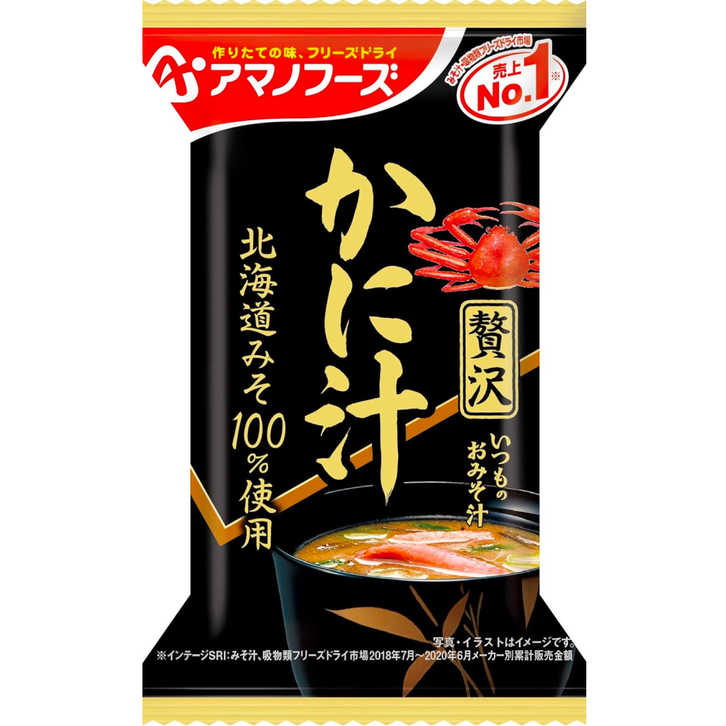 Amano Foods The usual miso soup luxurious crab juice 9g (1 meal)