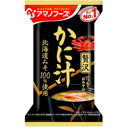 天野食品 普通味噌湯 豪華蟹汁 9g（1餐）