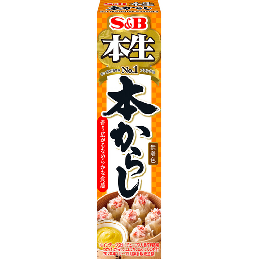 S&B  Honnama Series Honkashi (mustard) 43g x 1