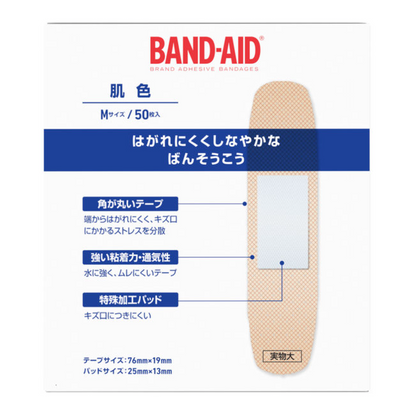 Band-aid skin color M size 50 pieces