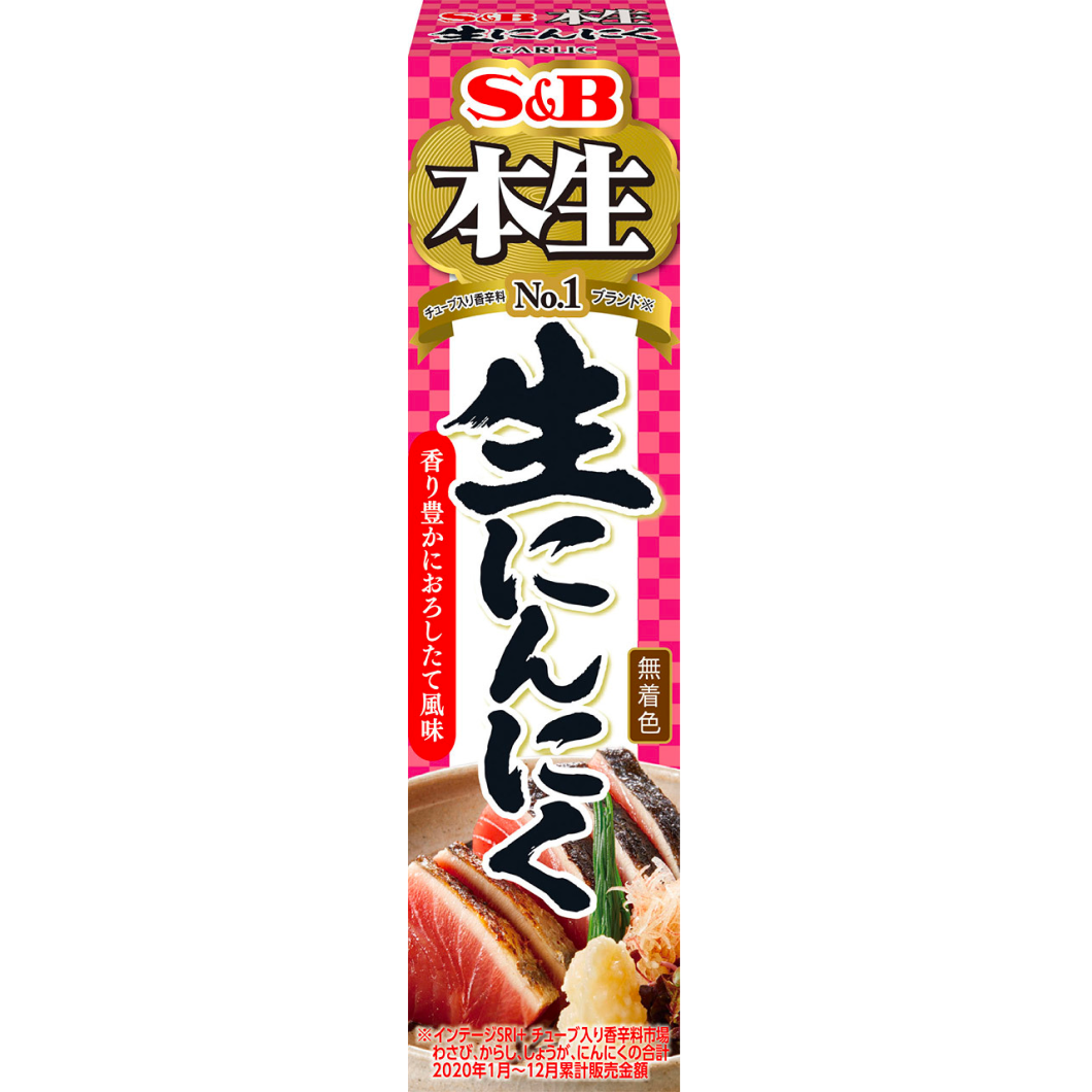 S&B Honnama Series Honnama Garlic 43g x 1