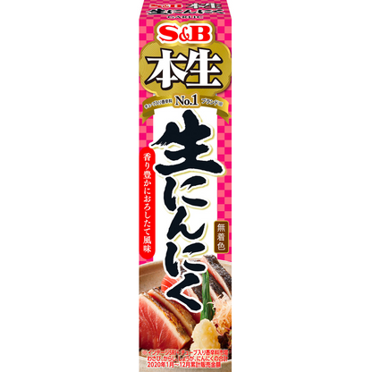 S&B Honnama Series Honnama Garlic 43g x 1