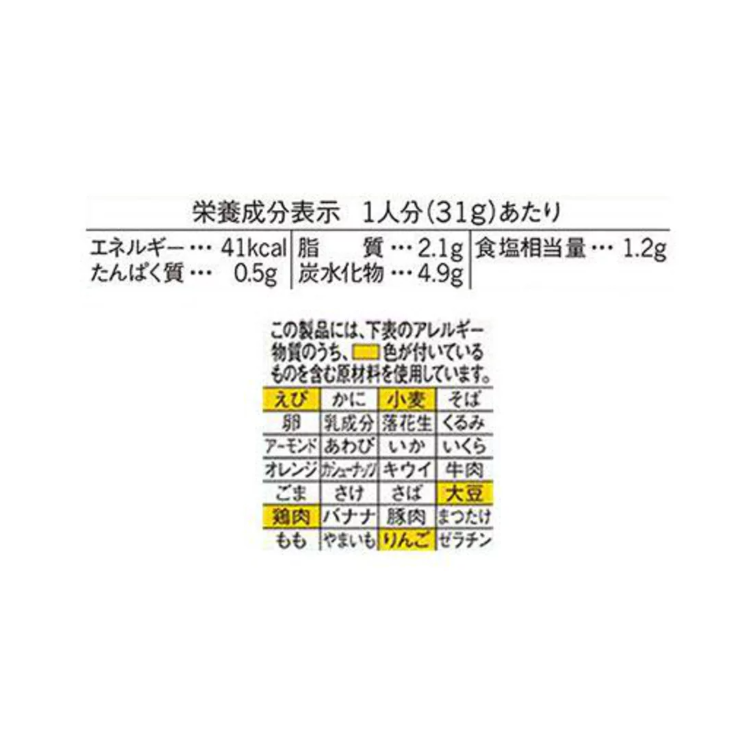 干烧虾仁的做法 4人份