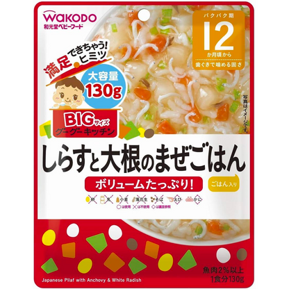 Wakodo BIG size googoo kitchen shirasu and radish mixing rice 100g 1 pack