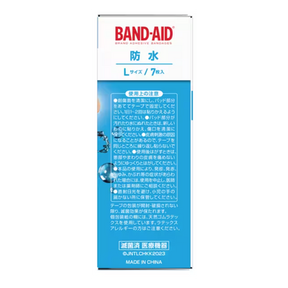 Band-aid waterproof L size 7 pieces