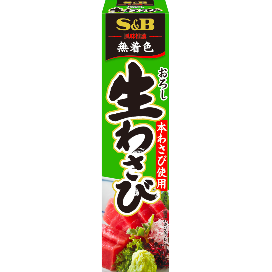 S&B Grated raw wasabi 43g