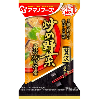 Amano Foods The usual miso soup luxurious stir -fried vegetables 11g (1 meal)