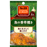S&amp;B SPICE &amp; HERB 调味鱼 烤鱼 16g (8g 2袋)
