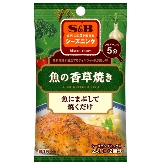 S&amp;B SPICE &amp; HERB 调味鱼 烤鱼 16g (8g 2袋)