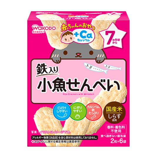 Wakodo Baby snack+ca Calcium small fish cracker 2 pieces x 2 bags