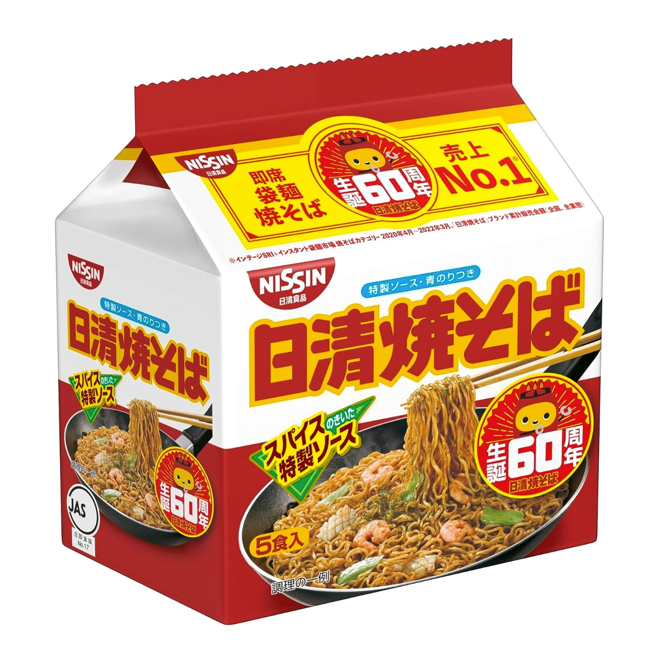 Nissin Yakisoba 5 meal pack (500g)