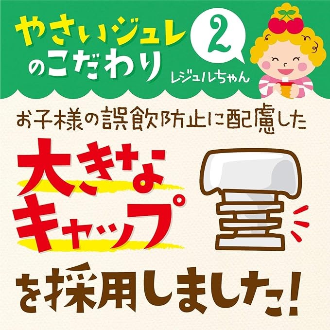 森永乳业 水果 美味 八井吉勒 紫色 蔬菜 和 须藤