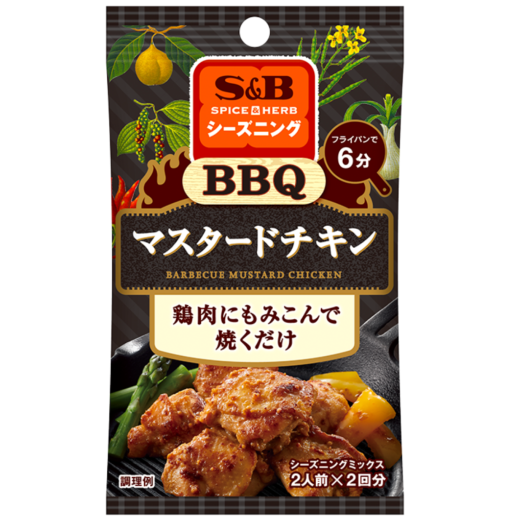 S&amp;B SPICE&amp;HERB 調味料 燒烤芥末雞 19 克（9.5 克 2 袋）