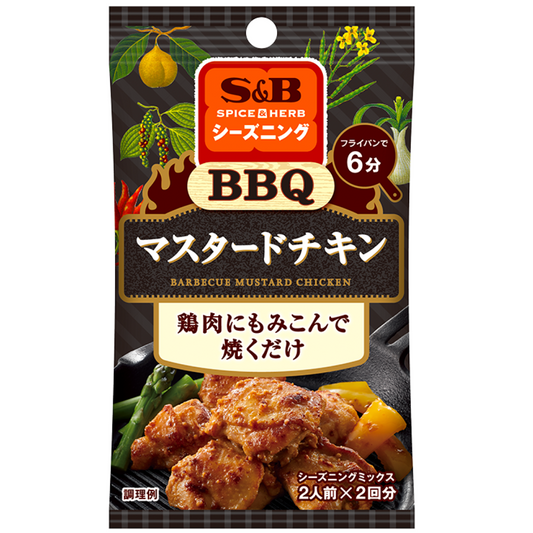 S&amp;B SPICE&amp;HERB 调味料 烧烤芥末鸡 19g（9.5g 2袋）