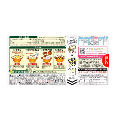 Java 咖喱<medium spicy>185克 x 3件</medium>