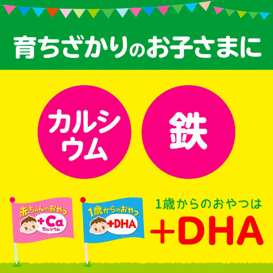 和光堂 宝宝零食+CA 钙 奶昔 1片 x 8袋