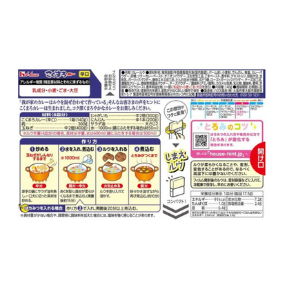 小庫麻呂咖哩<spicy>140克×3片</spicy>