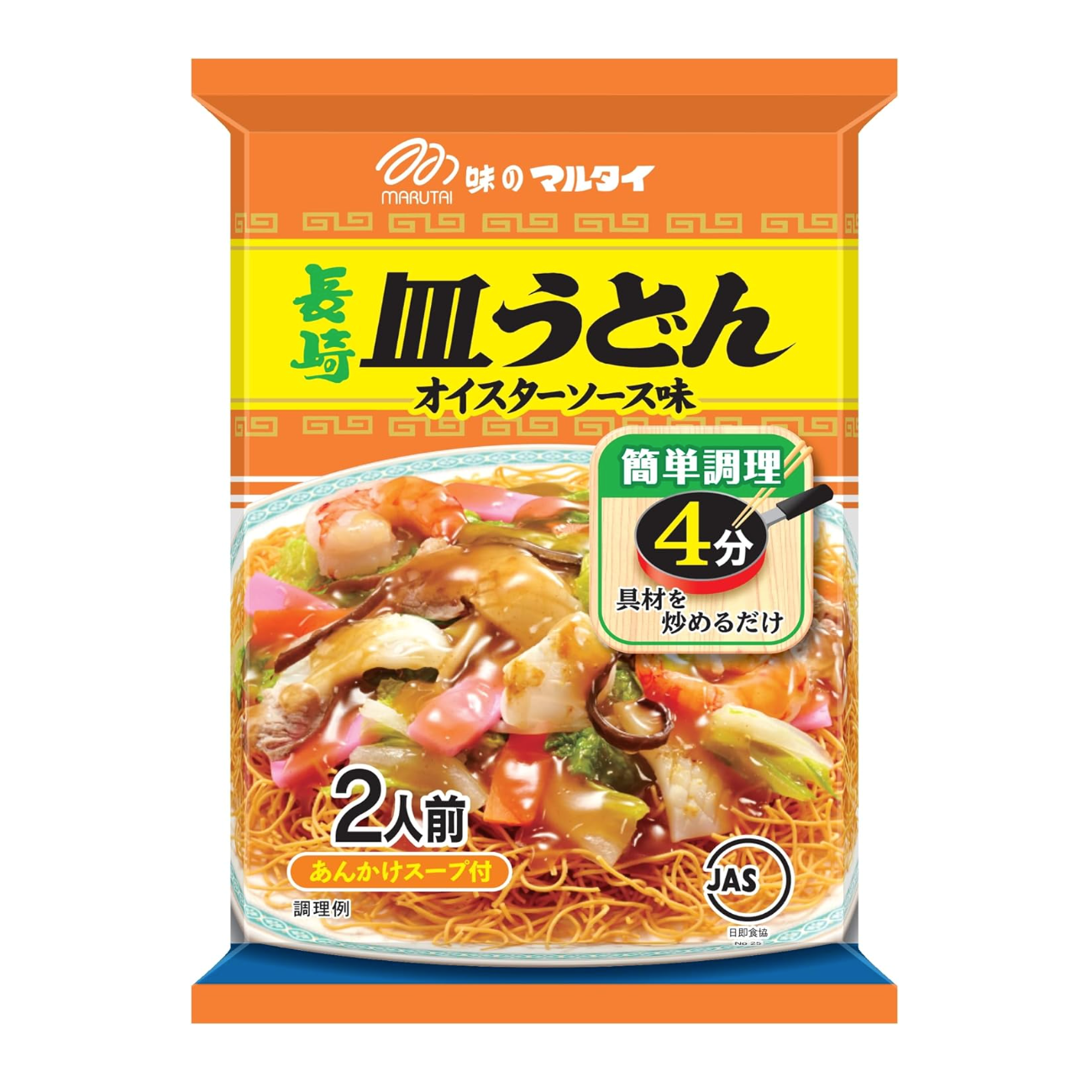 Nagasaki Sara Udon Oyster Sauce Flavor 2 servings