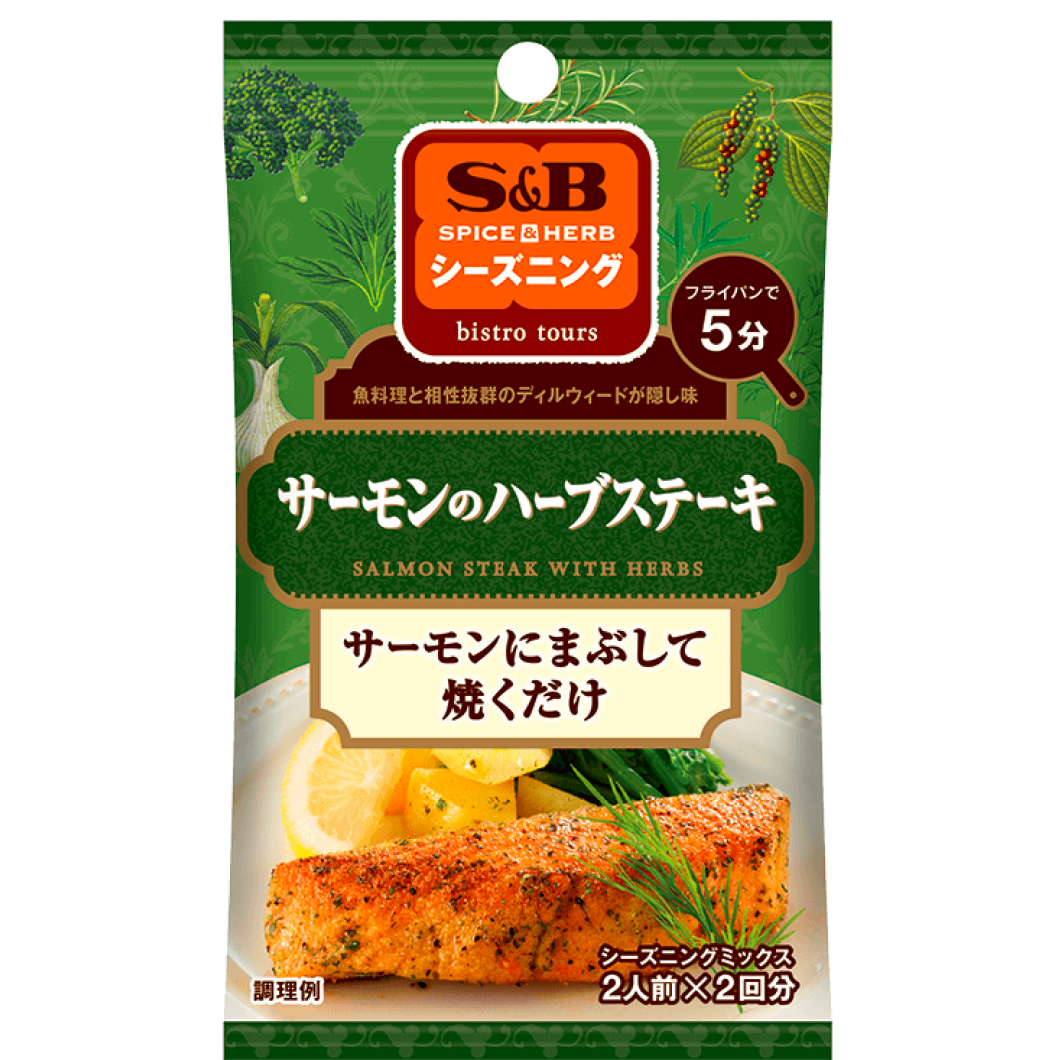 S&B SPICE & HERB seasoning salmon herb steak 12g (6g 2 bags)