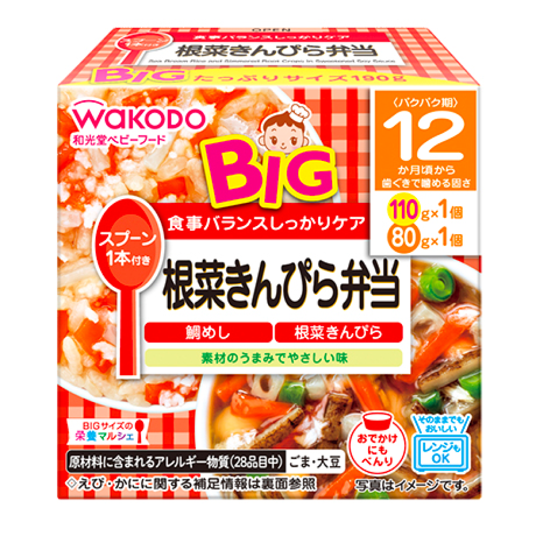 和光堂BIG尺寸营养马歇根蔬菜金平午餐110g80g（各1个）